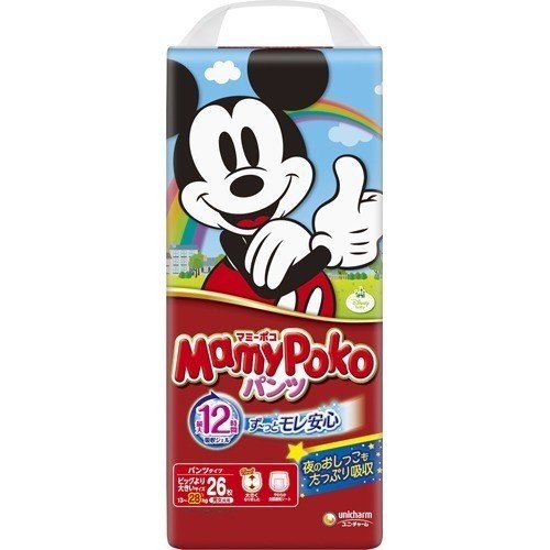 マミーポコ マミーポコ パンツ ビッグより大きいサイズ 26x3パック 78枚 紙おむつ 最安値 価格比較 Yahoo ショッピング 口コミ 評判からも探せる