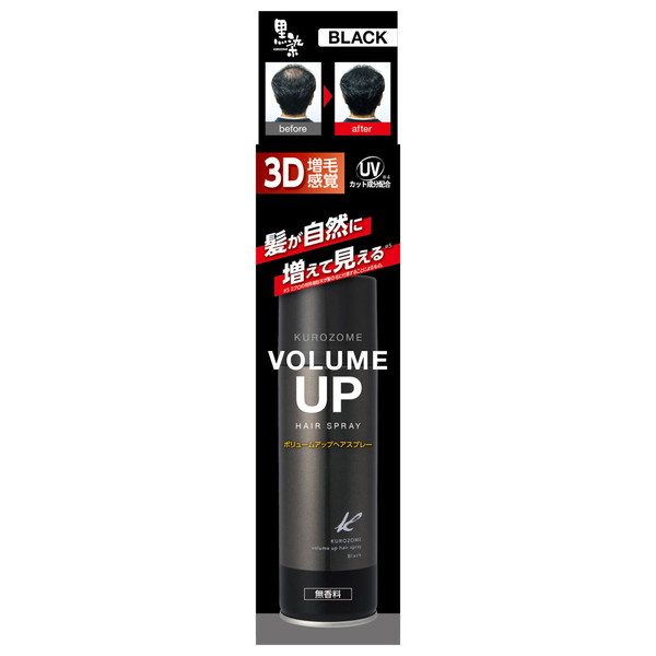 黒ばら本舗 黒ばら本舗 黒染 ボリュームアップ ヘアスプレー 150g×3個
