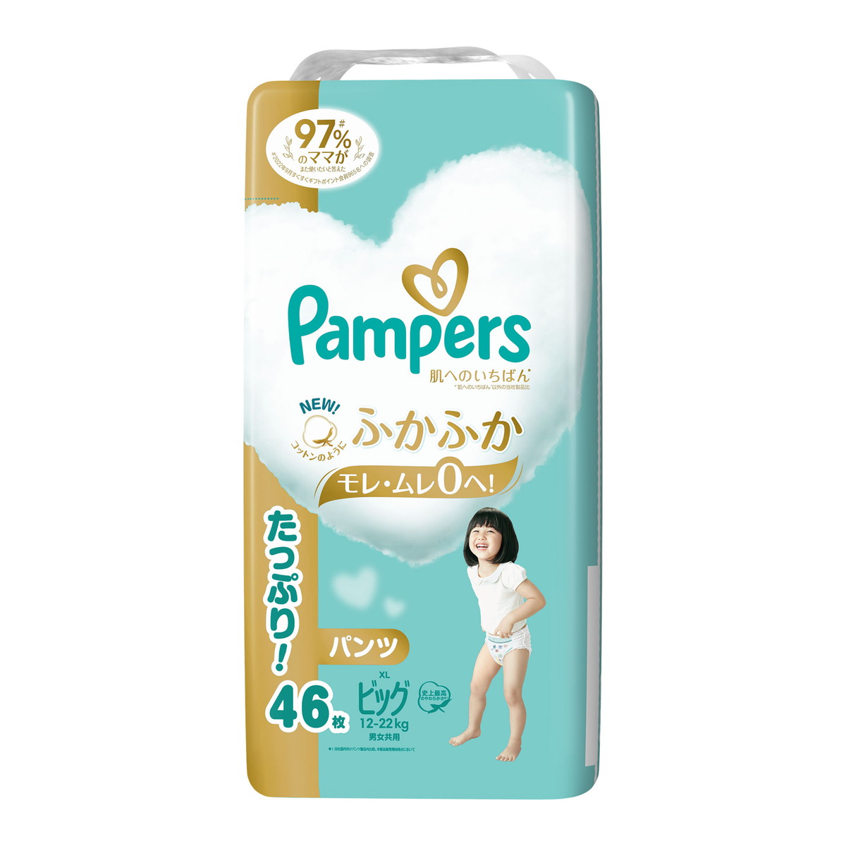 パンパース 肌へのいちばん（パンツ） ビッグサイズ 46x3パック（138枚）の商品画像
