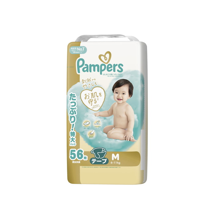 パンパース はじめての肌へのいちばん（テープ） Mサイズ 56枚×3（168枚）の商品画像