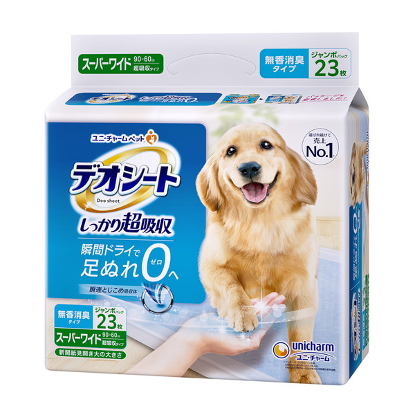 デオシート しっかり超吸収 無香消臭タイプ スーパーワイド 23枚×4個の商品画像