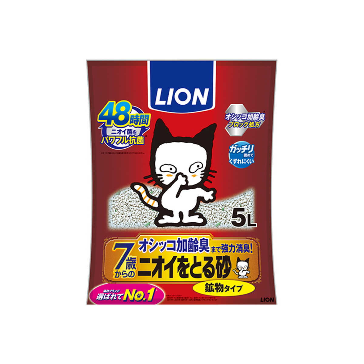 ニオイをとる砂 7歳以上用 鉱物タイプ 5L×4個の商品画像