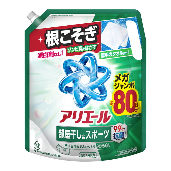 アリエール 液体 部屋干し＆スポーツ つめかえ用 1.95kg×4個の商品画像