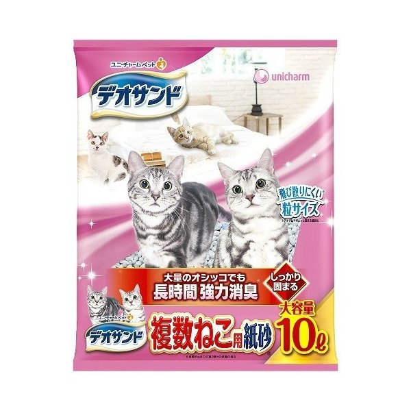 デオサンド 複数ねこ用紙砂 10L×5個の商品画像