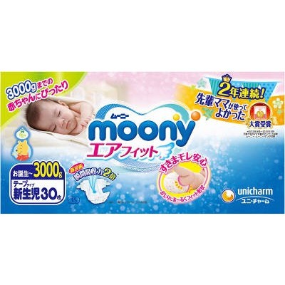 unicharm ムーニー（テープタイプ） 新生児用小さめサイズ 30x6パック（180枚） moony 紙おむつの商品画像