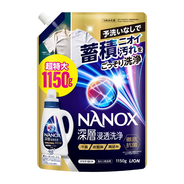 LION ナノックス NANOX 深層浸透洗浄 [つめかえ用] クリアシトラスの