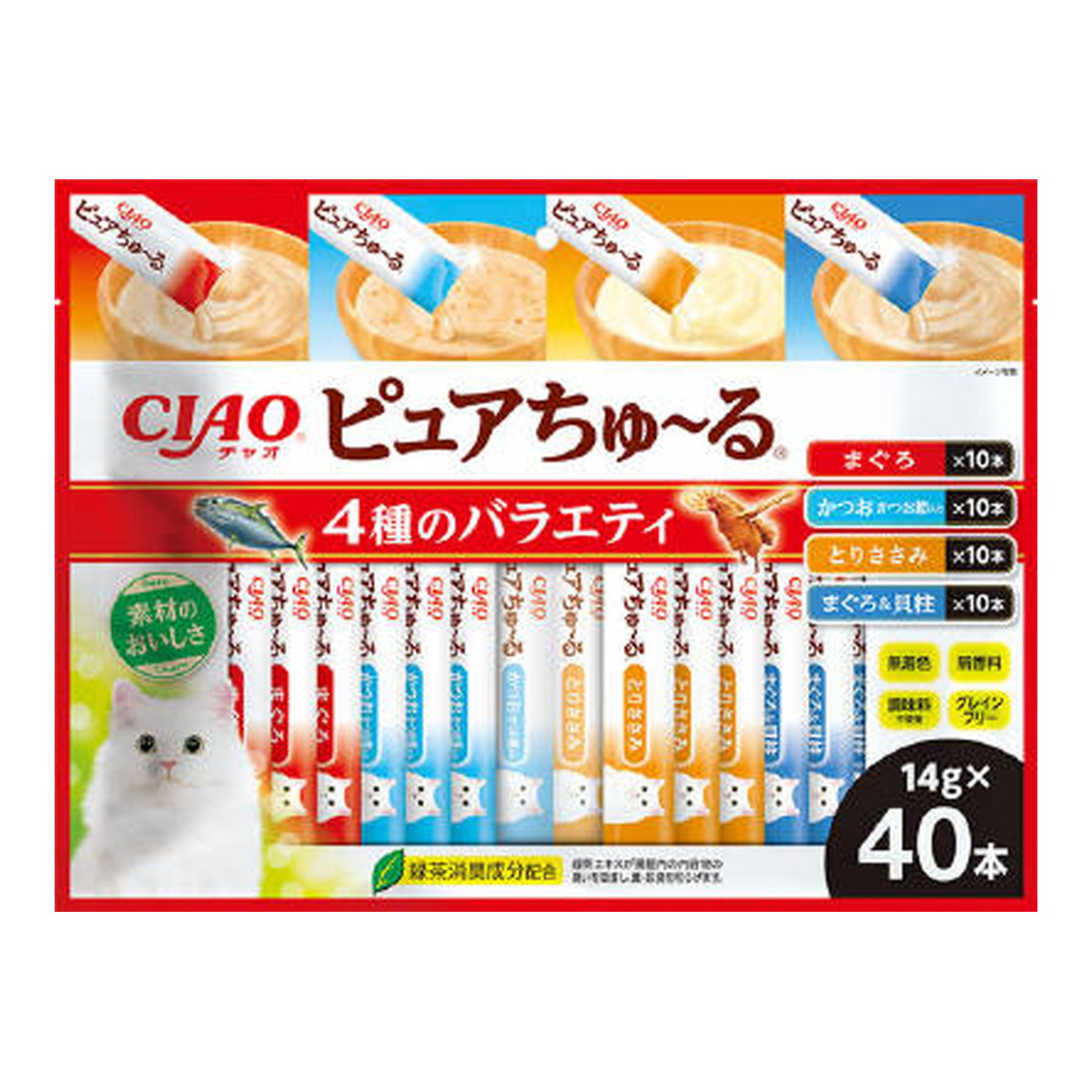 8セット