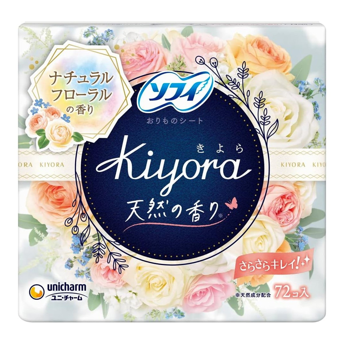unicharm ソフィ Kiyora 天然の香り ナチュラルフローラルの香り 羽なし 14cm 72コ入り×10コ ソフィ（ユニ・チャーム） おりものシートの商品画像