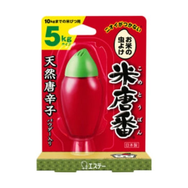 10個