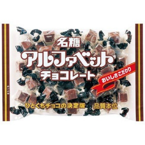 名糖産業 名糖産業 アルファベットチョコレート 191g×12個 チョコスナック、チョコバーの商品画像