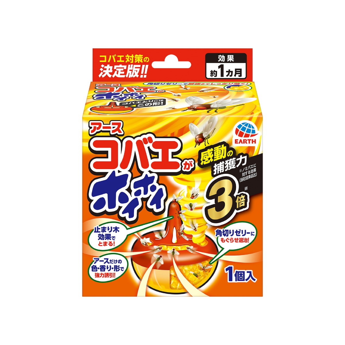 アース製薬 コバエがホイホイ × 20 ハエ、蚊駆除剤の商品画像