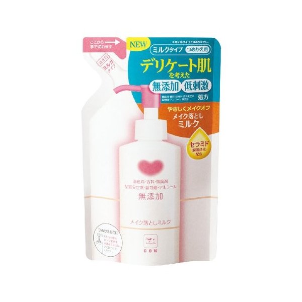 牛乳石鹸 カウブランド 無添加メイク落とし ミルク 詰替用 130g ×24