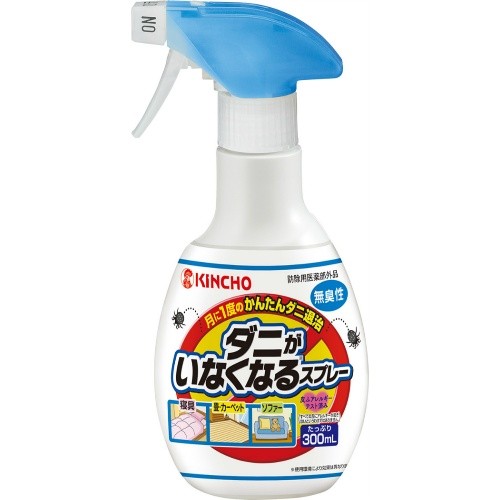 キンチョー ダニがいなくなるスプレー 300ml 24 ノミ ダニ駆除剤 最安値 価格比較 Yahoo ショッピング 口コミ 評判からも探せる
