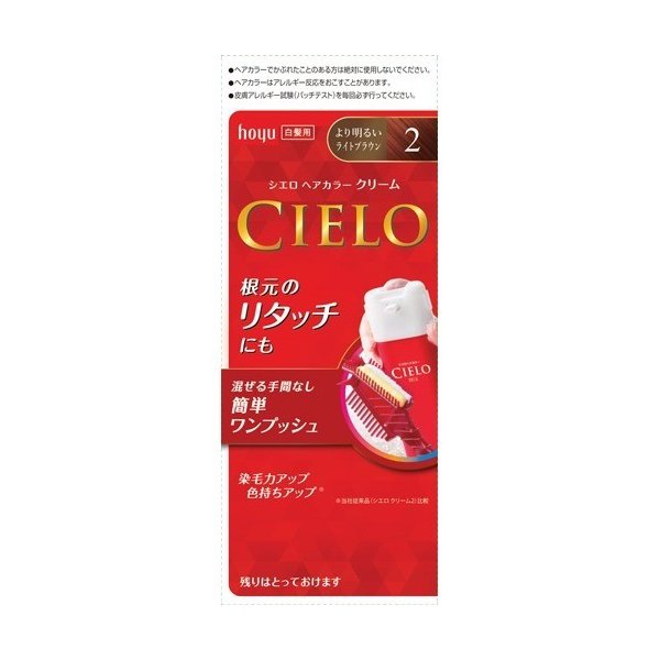 hoyu シエロ ヘアカラーEX クリーム 2 より明るいライトブラウン×27個 CIELO レディース白髪染めの商品画像