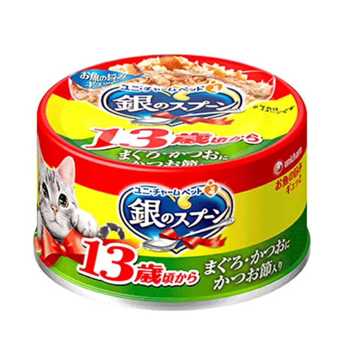 銀のスプーン 缶 13歳が近づく頃から まぐろ・かつおにかつお節入り 70g×48缶