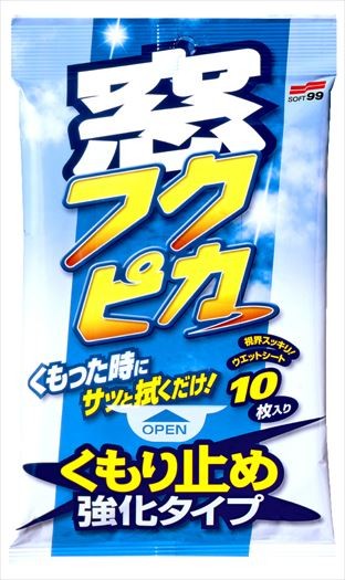 ソフト99 SOFT99 ソフト99 窓フクピカ くもり止め強化タイプ 10枚入 × 60個 自動車　ガラス用クリーナーの商品画像