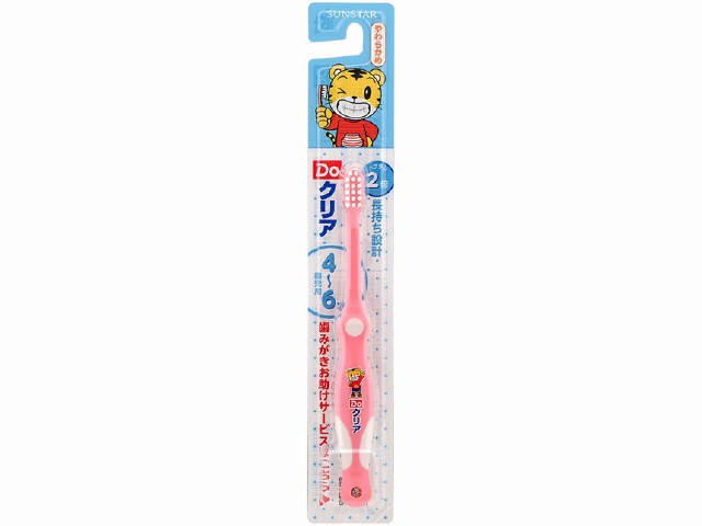 サンスター Doクリア 子供ハブラシ やわらかめ 園児用 （アソート）の商品画像