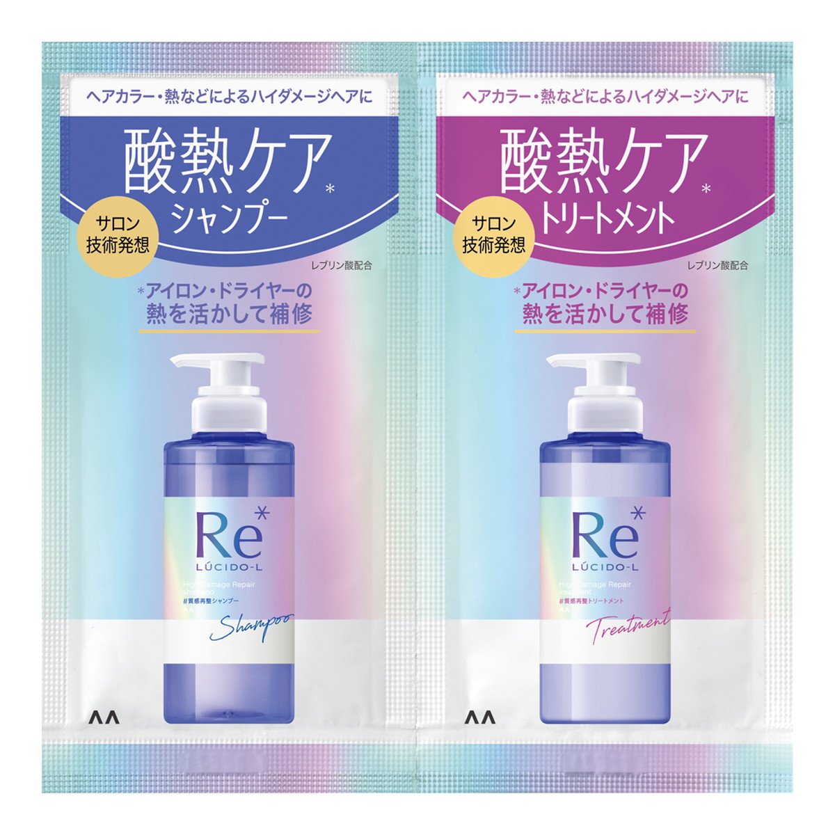 mandom ルシードエル 質感再整 シャンプー（リニューアル前）＆トリートメント 1DAYトライアル（10ml＋10g）×192個 ルシードエル ヘアシャンプーの商品画像