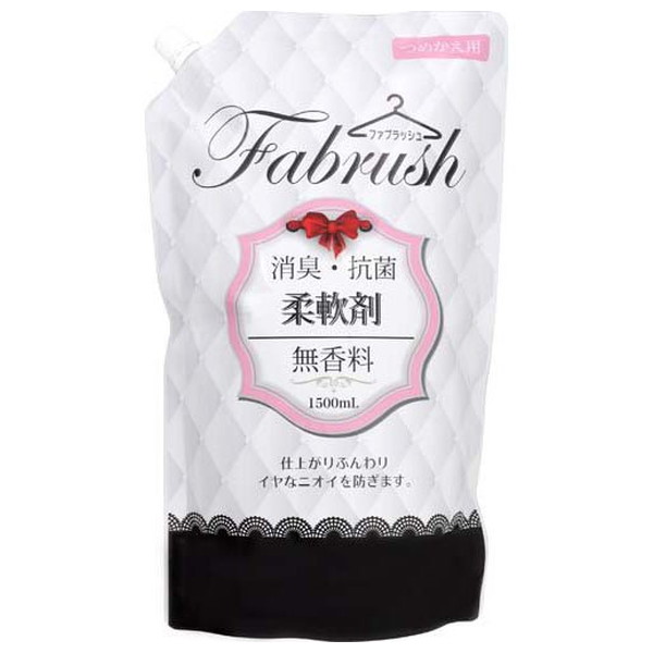 ファブラッシュ fabrush 無香料 濃縮柔軟剤 詰替用 1500ml × 1個 柔軟剤の商品画像