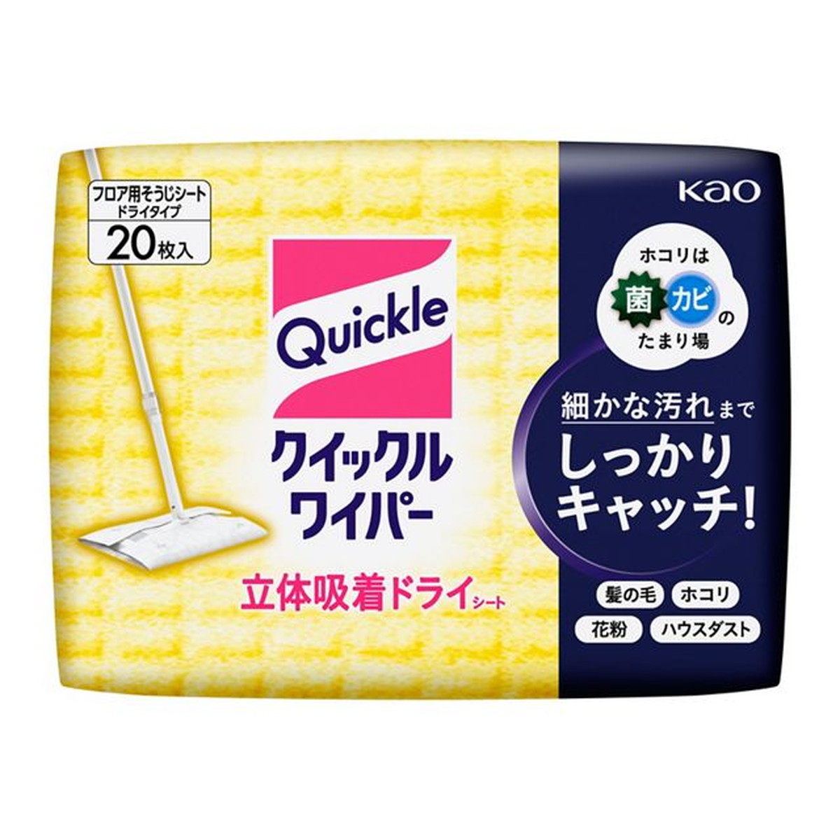クイックルワイパー 立体吸着ドライシート 20枚 × 1個の商品画像