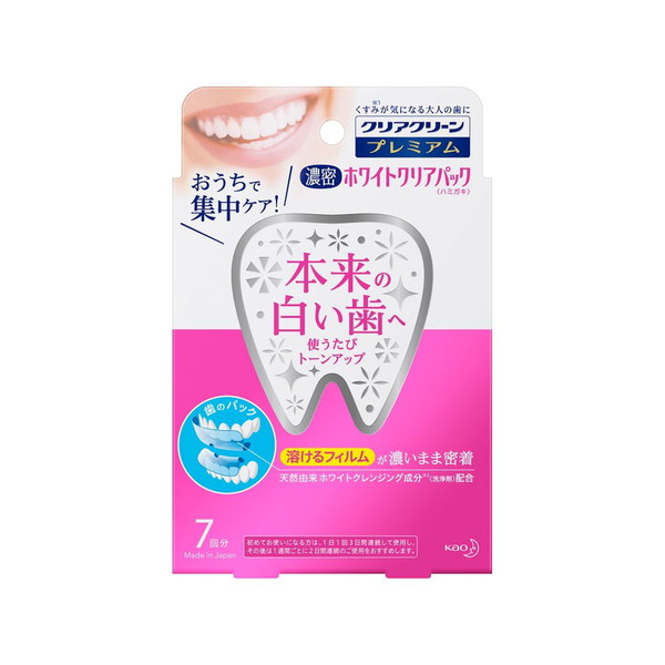 クリアクリーン プレミアム ホワイトクリアパック 7回分×1個の商品画像