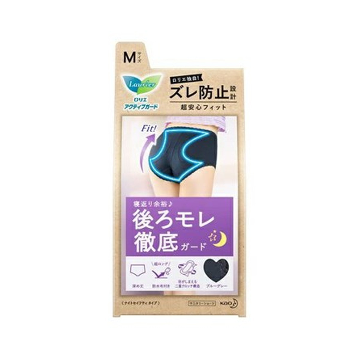 ロリエ アクティブガード ナイトセイフティタイプ ブルーグレー M（ヒップサイズ87～95cm）×1点の商品画像