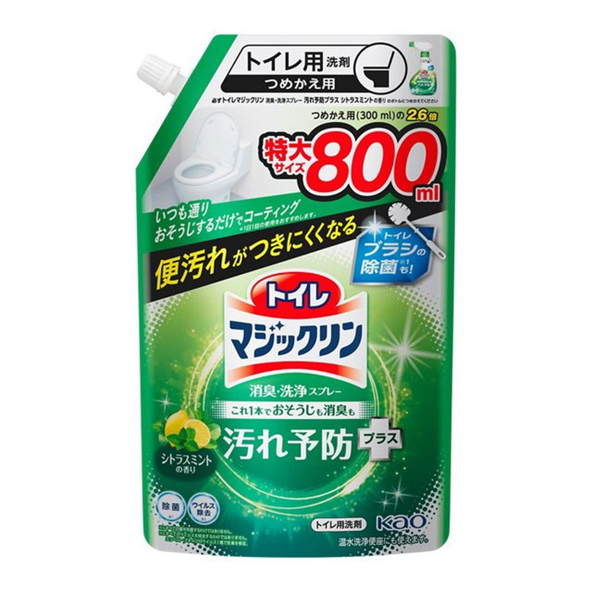 花王 トイレマジックリン 消臭洗浄スプレー 汚れ予防プラス シトラスミントの香り つめかえ用 800ml × 1個の商品画像