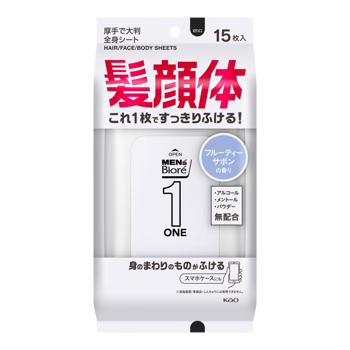 メンズビオレONE シート フルーティーサボンの香り 15枚入×1の商品画像