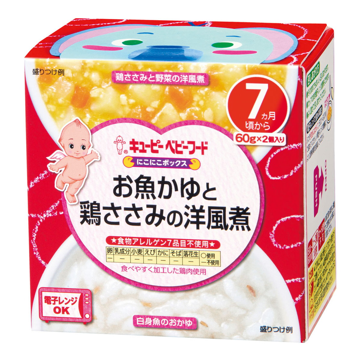 キユーピー にこにこボックス 7カ月頃から お魚かゆと鶏ささみの洋風煮 120g（60g×2個入）×1箱の商品画像