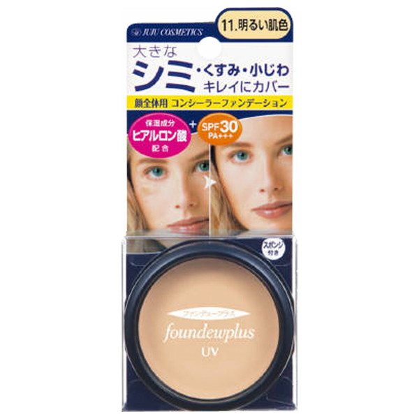 小林製薬 ファンデュープラス R UVコンシーラーファンデーション 13