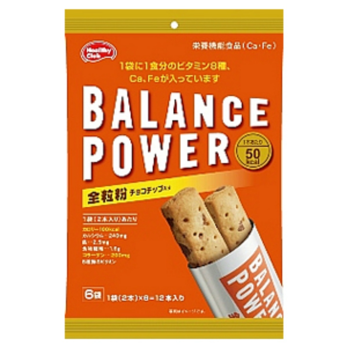バランスパワー 全粒粉 6袋入×1セットの商品画像