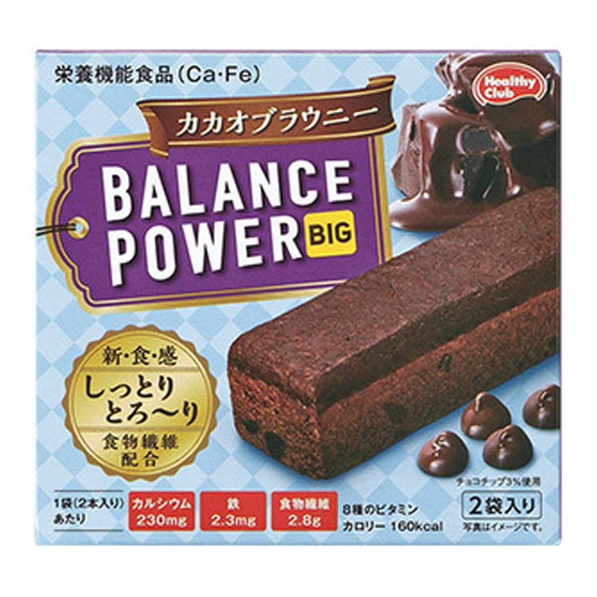 バランスパワービッグ カカオブラウニー 2袋入×1セットの商品画像