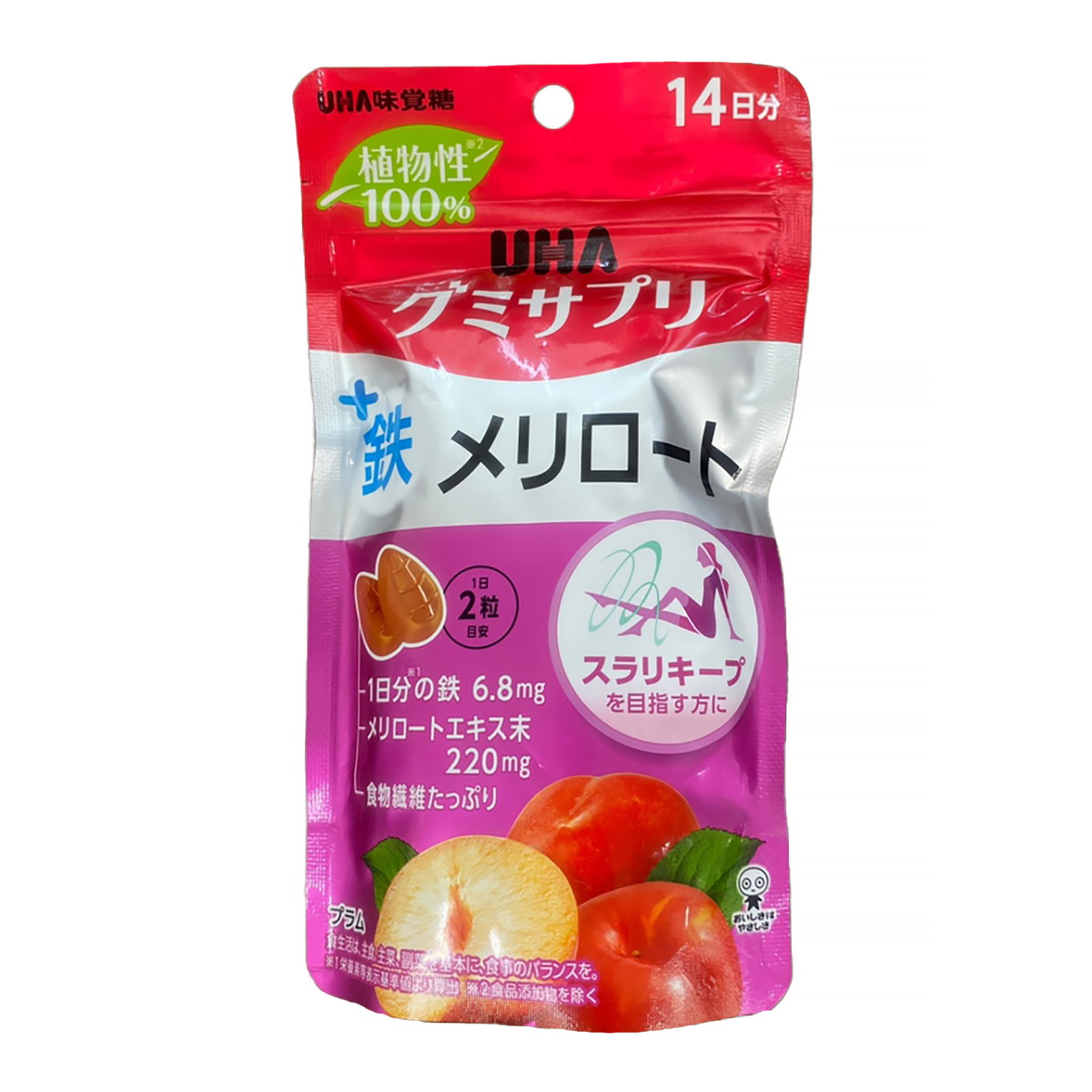 UHAグミサプリ 鉄 メリロート プラム味 14日分×1の商品画像