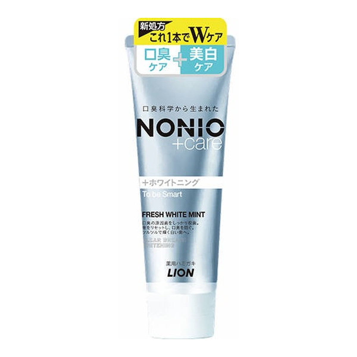 NONIO プラスホワイトニング ハミガキ 130g×1本の商品画像