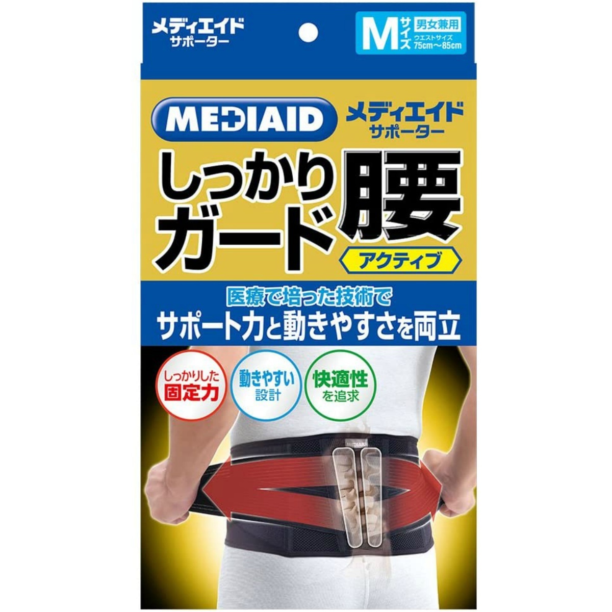 日本シグマックス メディエイド しっかり腰 アクティブ M （ブラック） MEDIAID スポーツケア用品　腰用サポーターの商品画像