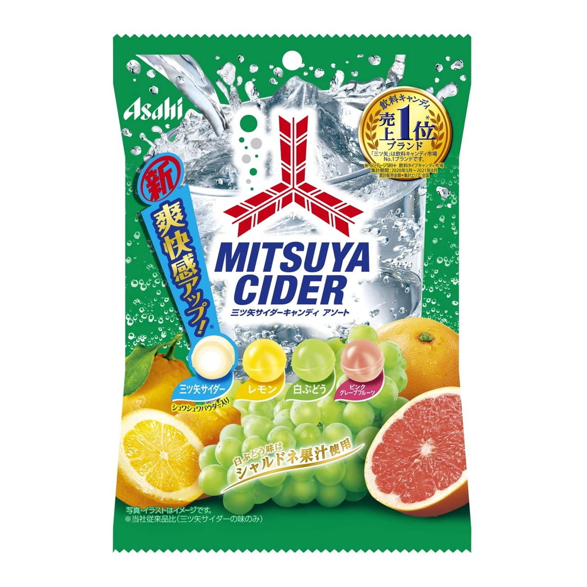 大高酵素 大高酵素 酵素のど飴（塩味） 80g×3袋 飴、ソフトキャンディ