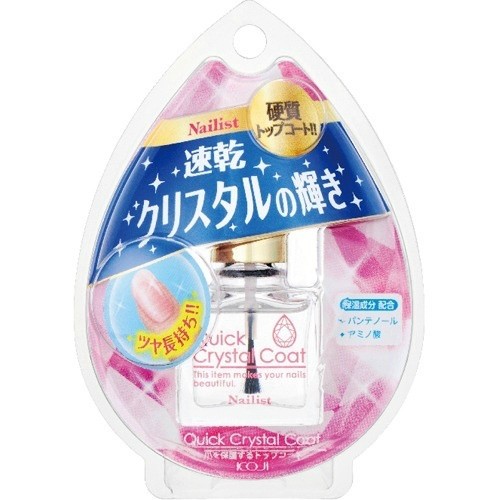 ネイリスト クイッククリスタルコート 2al6802 ネイルトップコート 最安値 価格比較 Yahoo ショッピング 口コミ 評判からも探せる