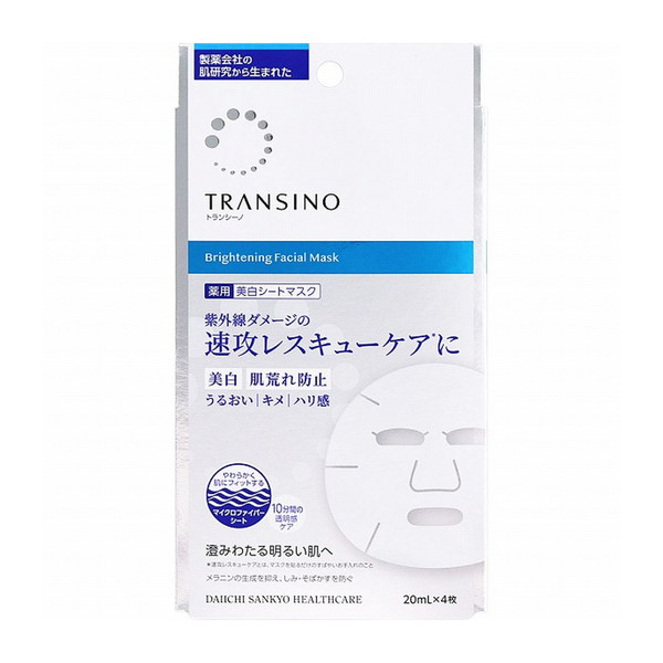 トランシーノ 薬用ブライトニング フェイシャルマスク 20ml 4枚入×1個の商品画像