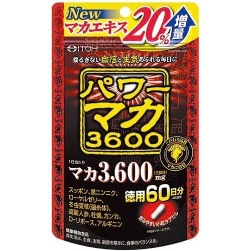 井藤漢方製薬 パワーマカ3600 60日分 120粒 × 1個の商品画像