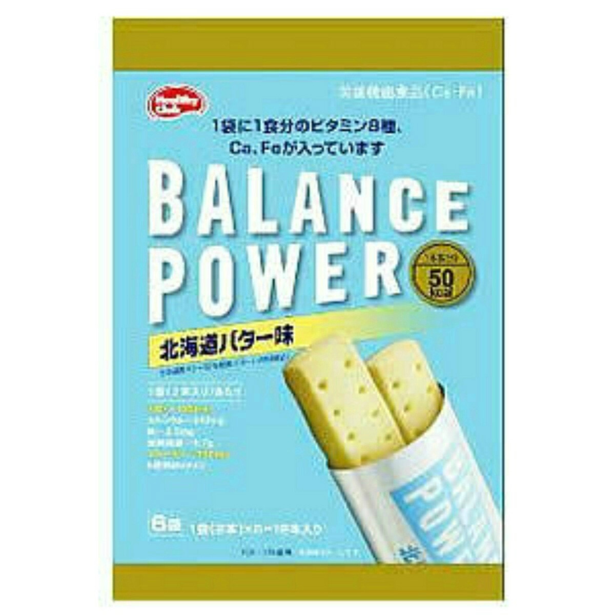 ハマダコンフェクト バランスパワー 北海道バター 6袋入×1セット バランスパワー バランス栄養、栄養調整食品の商品画像