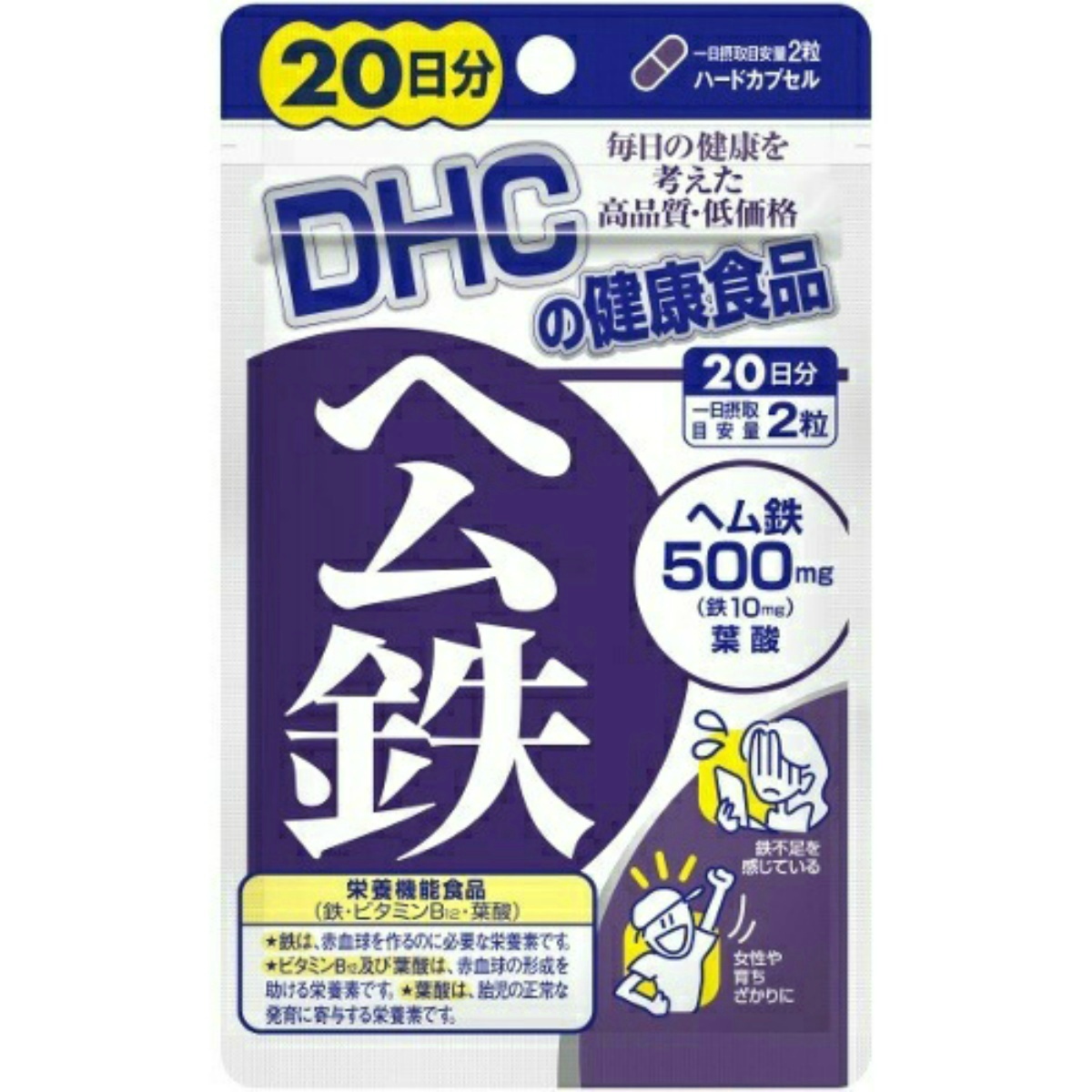 20日分 40粒 / 2袋