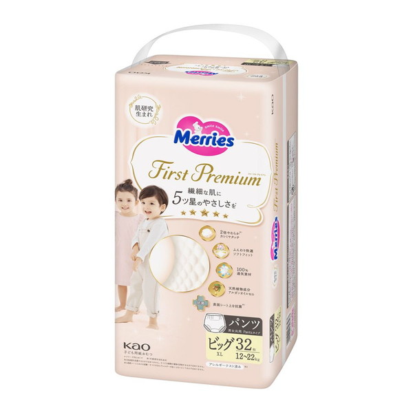 パンパース パンパース さらさらケア パンツ ビッグサイズ 56枚×3（168