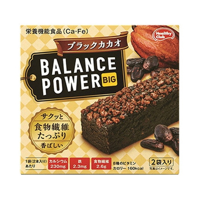 バランスパワービッグ ブラックカカオ 2袋入×8セットの商品画像