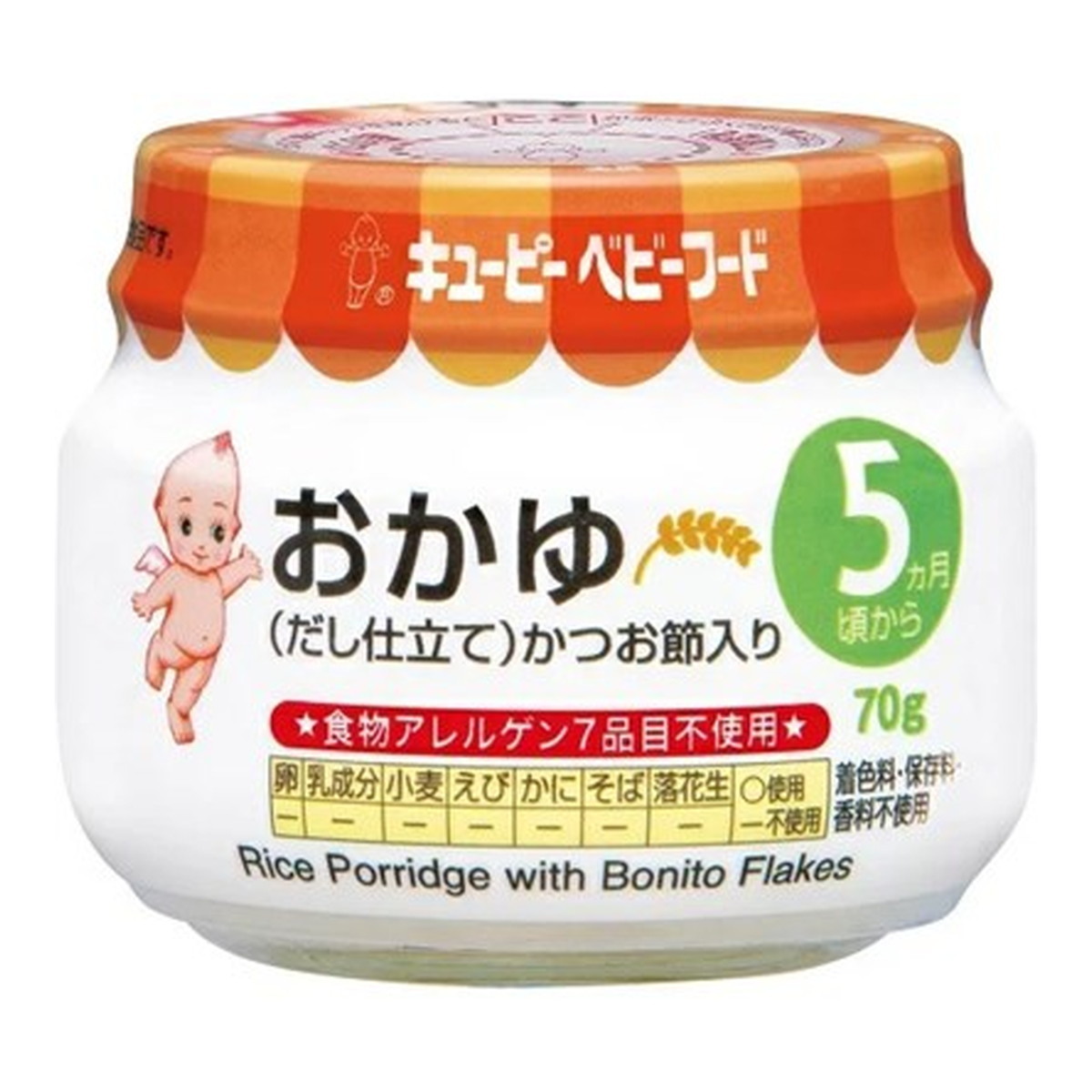 キユーピー キユーピー ベビーフード 瓶詰 5カ月頃から おかゆ（だし仕立て）70g×24個 離乳食、ベビーフードの商品画像