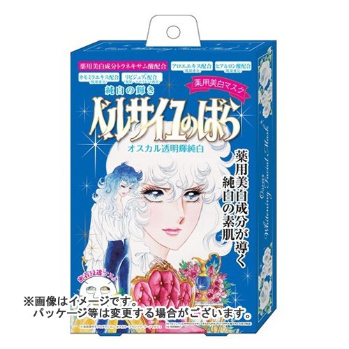 クレアボーテ クレアボーテ ベルサイユのばら オスカル 薬用美白マスク 4枚 フェイス用パック 最安値 価格比較 Yahoo ショッピング 口コミ 評判からも探せる