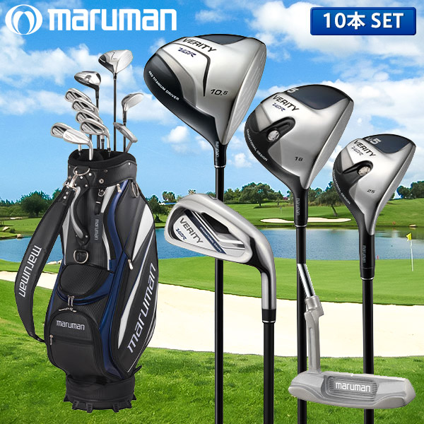  Majesty Golf Maruman belitiVGR club set 10 pcs set (W1,W5,U5,I6-I9,PW,SW,PT) caddy bag attaching maruman VERITY beginner package set 
