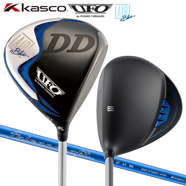 kasco UFO AIR by POWER TORNADO（DD）ドライバー［Falcon shaft for DD］（S）