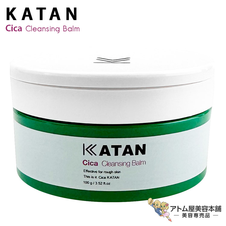KATAN Cica クレンジングバーム 100g ×1