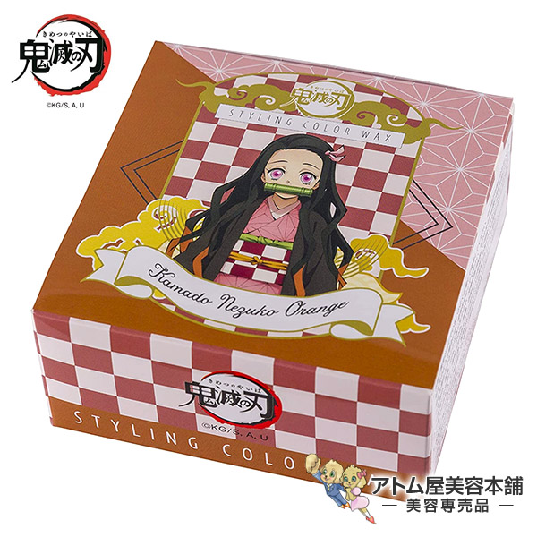 ビナ薬粧 鬼滅の刃 スタイリング カラーワックス 50g 時透無一郎