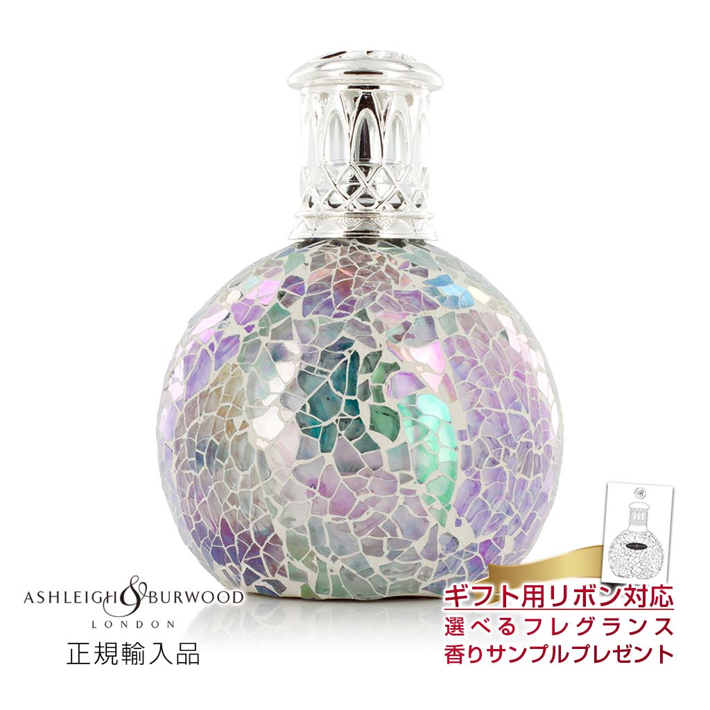 Ashleigh＆Burwood フレグランスランプS 丸形 PFL637（フェアリーボール）の商品画像